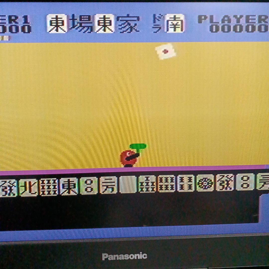 MSX パイパニック - メルカリ