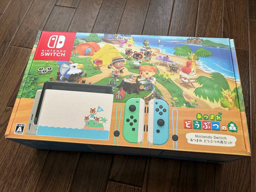 Nintendo Switch あつまれどうぶつの森セット - メルカリ