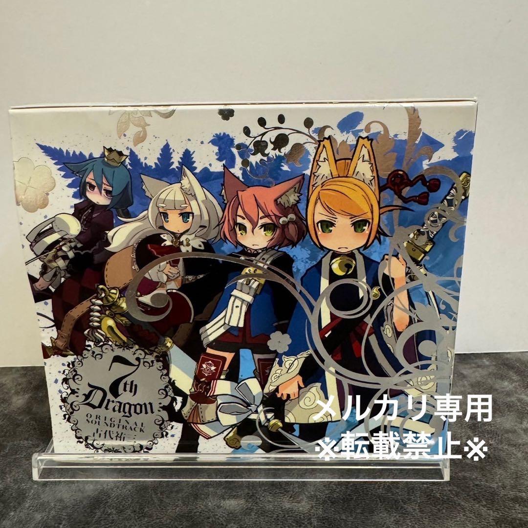 セブンスドラゴン」オリジナル・サウンドトラック/古代祐三 帯付き