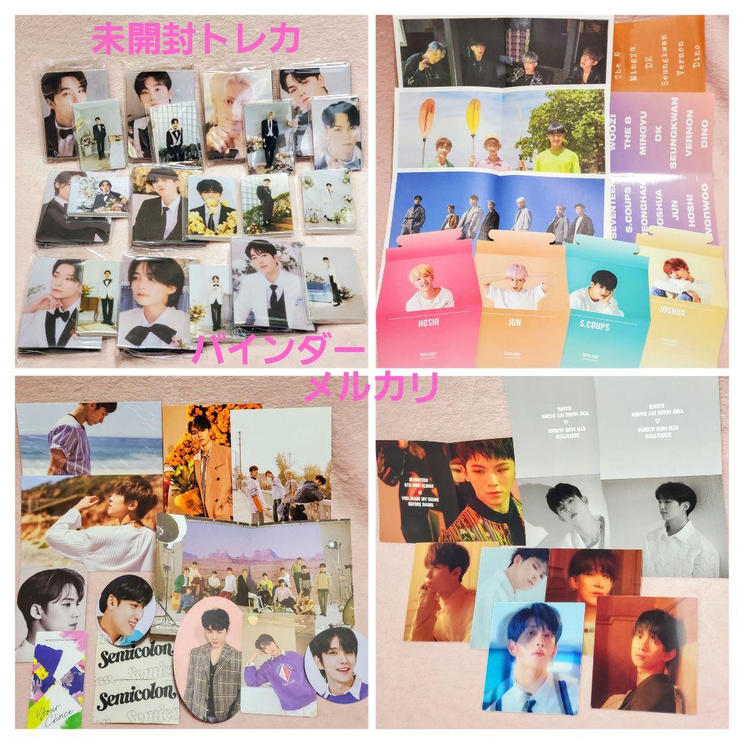 seventeen トレカ まとめ売り アルバム dvd グッズ - メルカリ