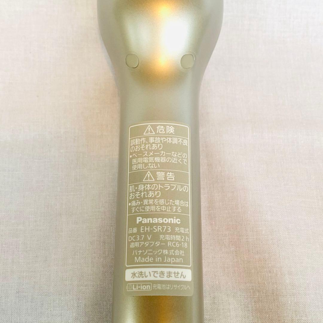 Panasonic EH-SR73 美顔器 - メルカリ