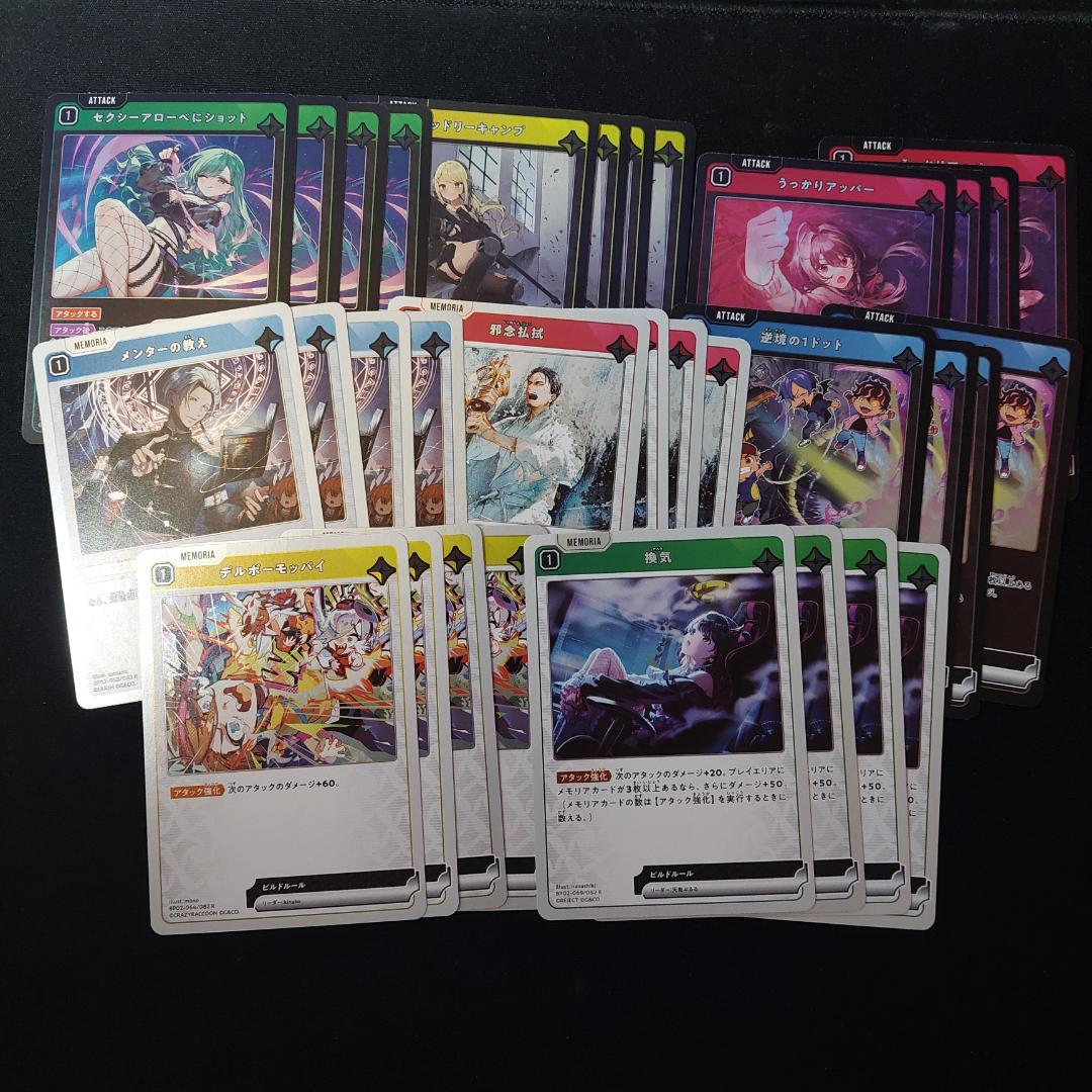 クロススターズ イクシードランページ R以下4コン - メルカリ