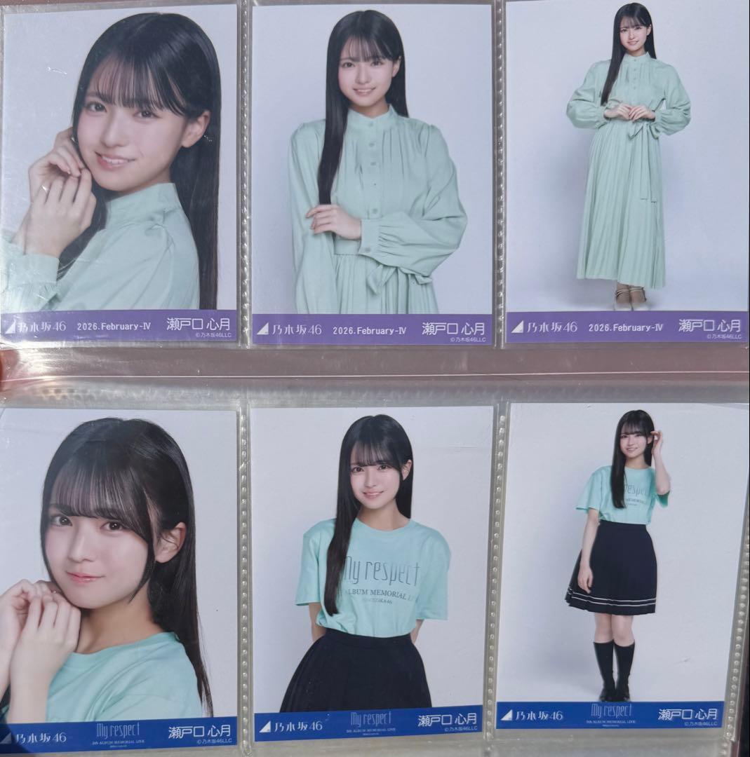 乃木坂46 生写真 ライブtシャツ 期別カラーワンピース 瀬戸口心月 6種