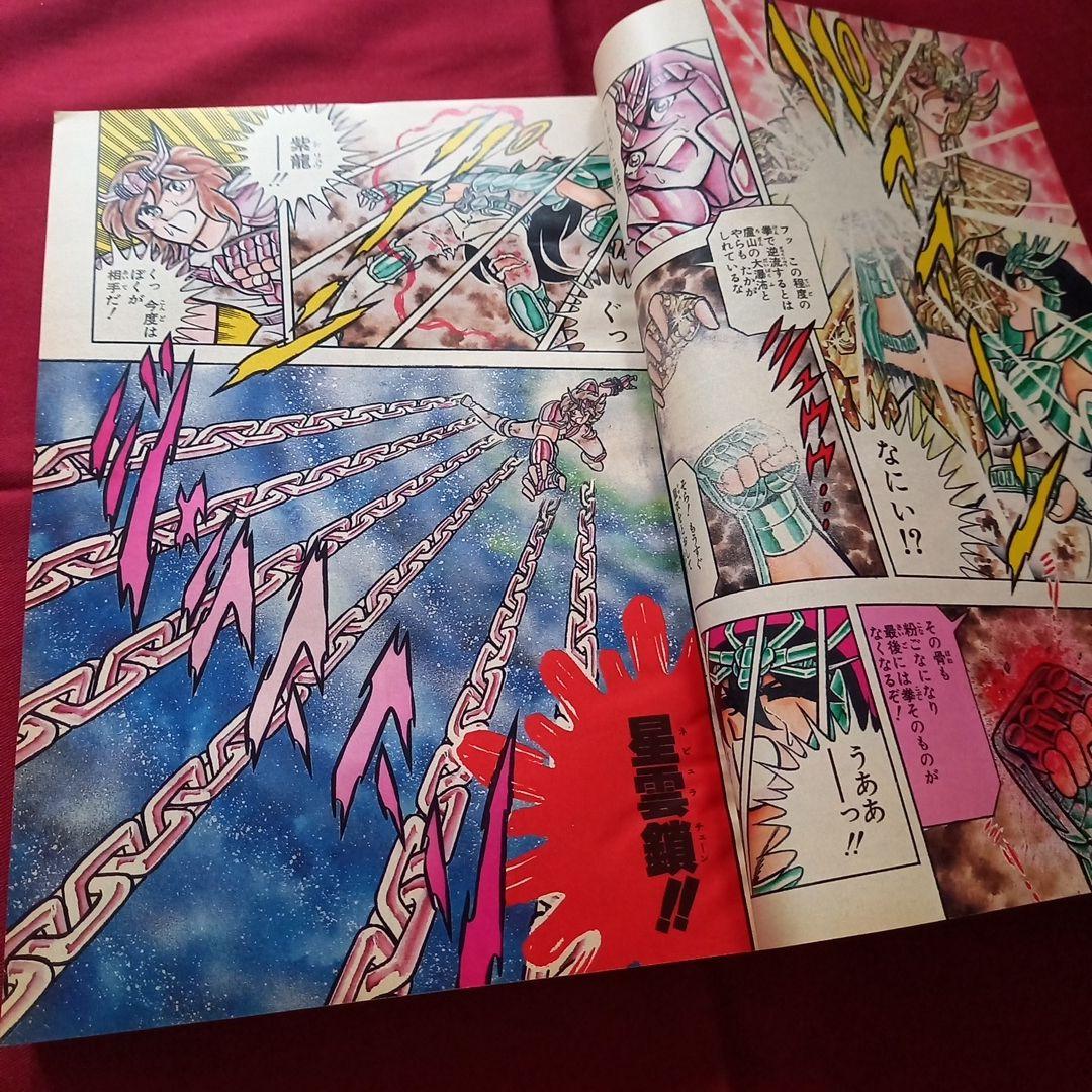 当時物美品】週刊 少年 ジャンプ 1987年32号 漫画 アニメ - メルカリ