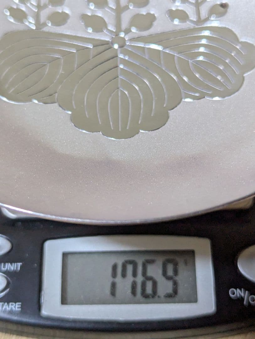 純銀 銀杯 贈内閣総理大臣 造幣局製 刻印有 銀盃 176.9g