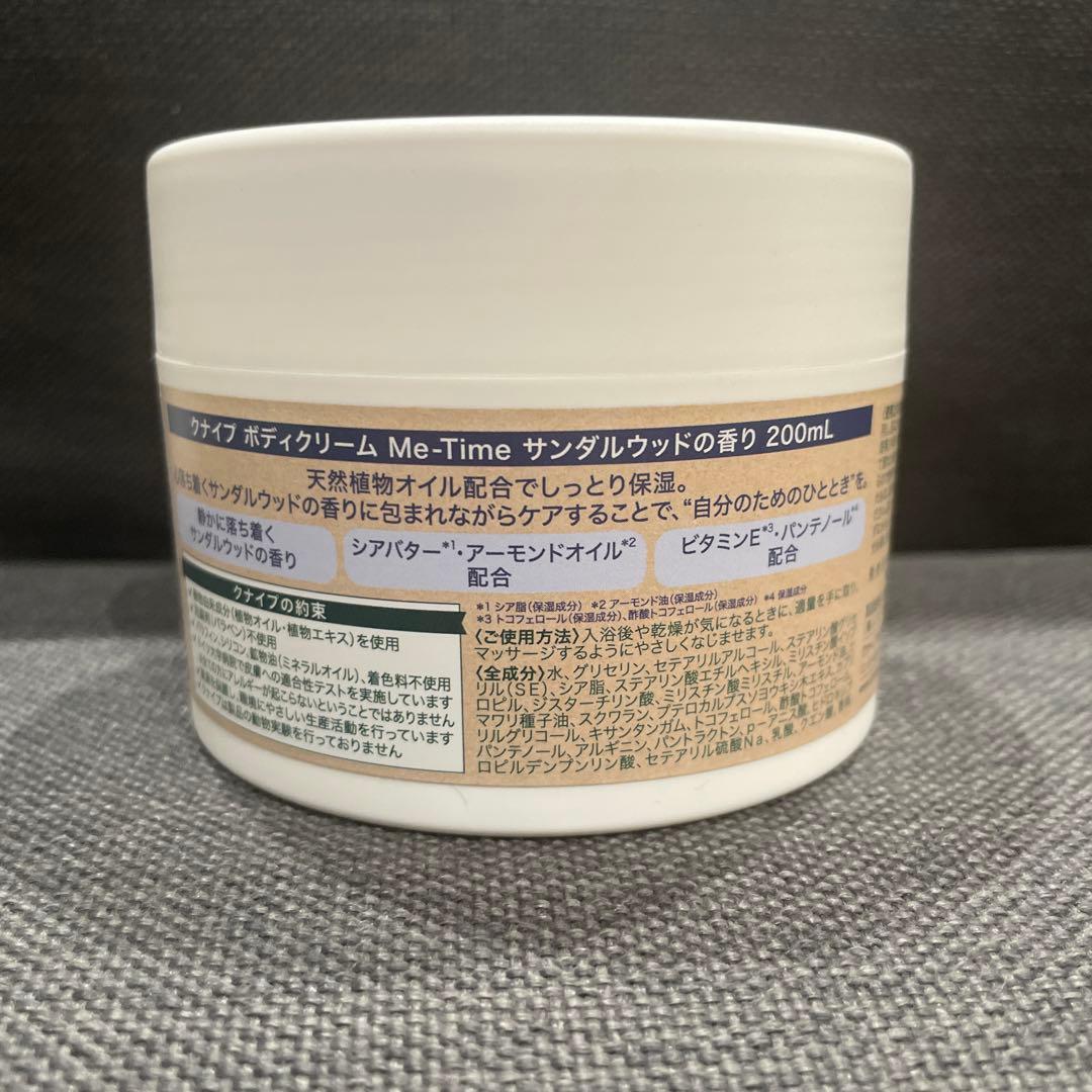 クナイプ Kneipp ボディクリーム サンダルウッド - メルカリ