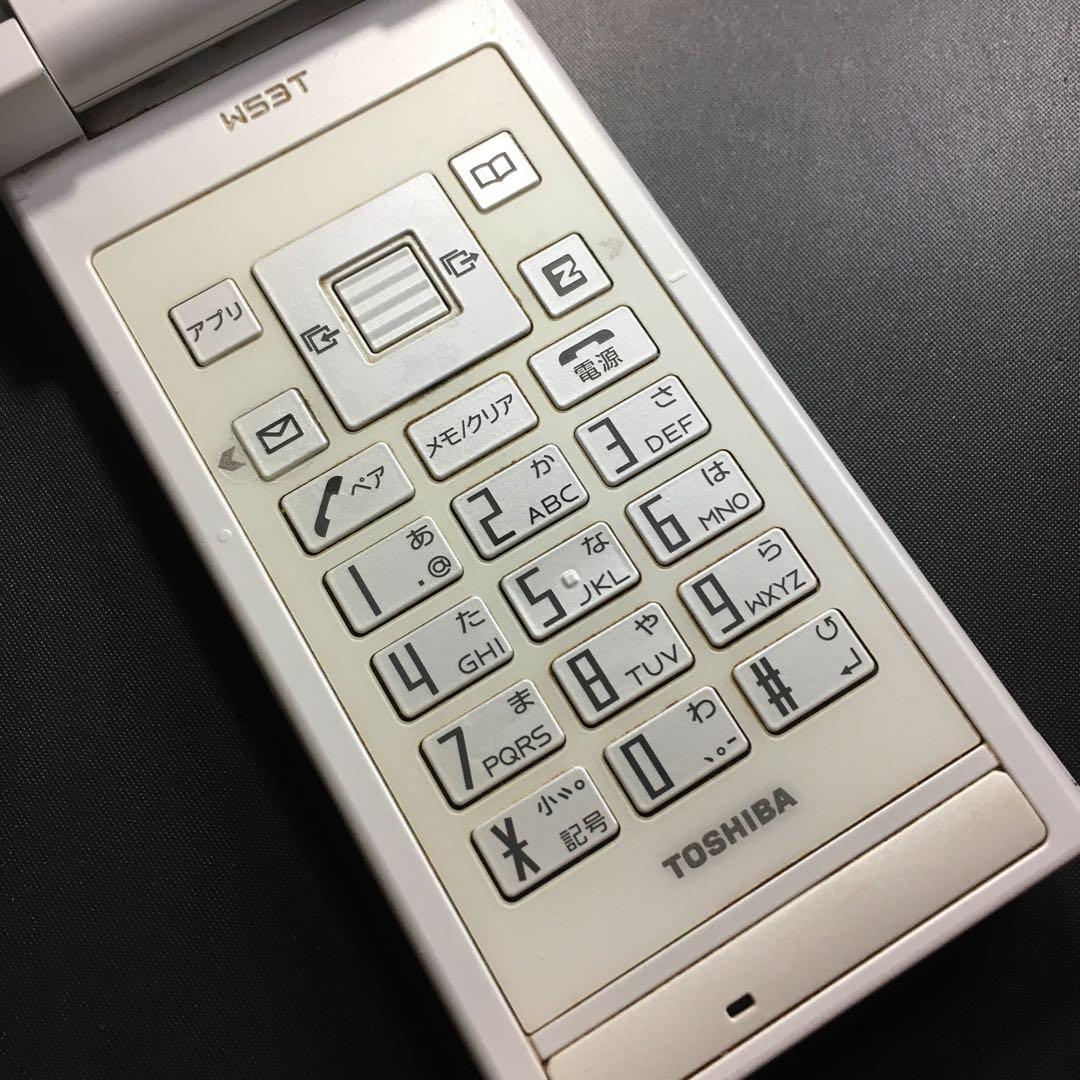 au W53T TOSHIBA ホワイト折りたたみ式携帯電話 ガラケー 本体 - メルカリ