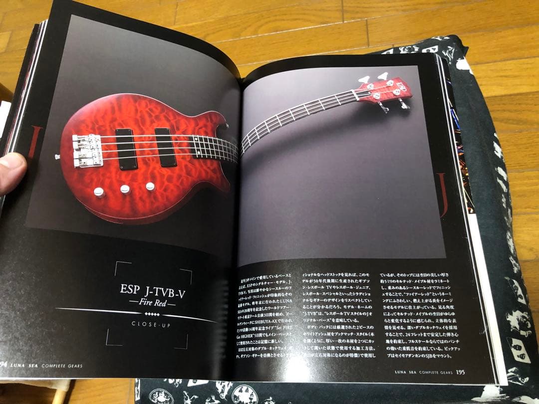 LUNA SEA COMPLETE GEARS PLAYER 別冊 スコア - メルカリ