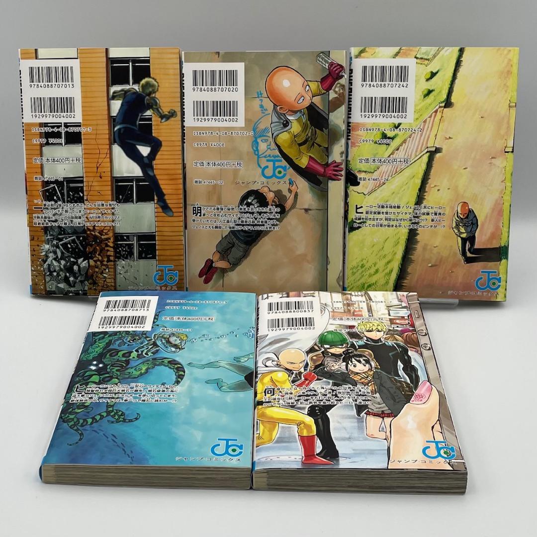 ワンパンマン 24巻セット＋ヒーロー大全 1〜24巻 - メルカリ