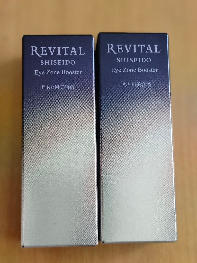 資生堂 リバイタル REVITAL アイゾーンブースター 15mL（2個）