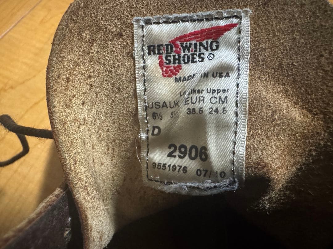 RED WING レッドウィング 2906 ラインマン 24.5cm 廃盤モデル