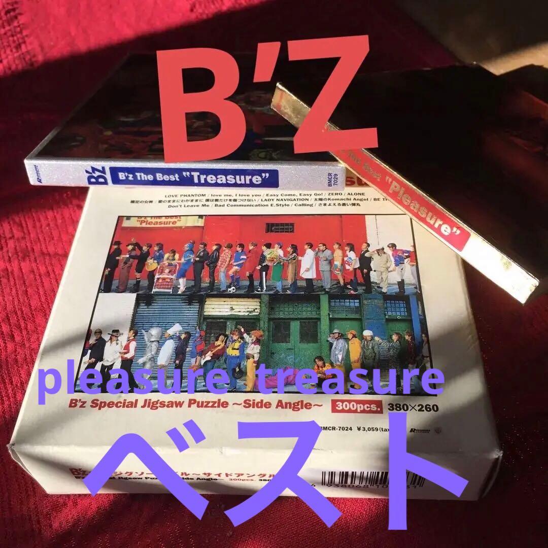 B'z pleasure、treasure パズル付き - メルカリ