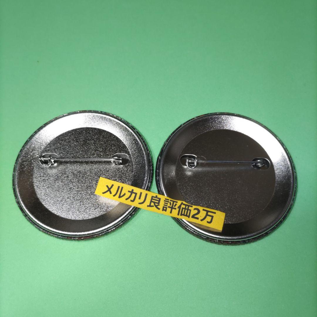 ⑥㉙ 鬼滅の刃 ufotable DINING 缶バッジ 黒死牟 - メルカリ