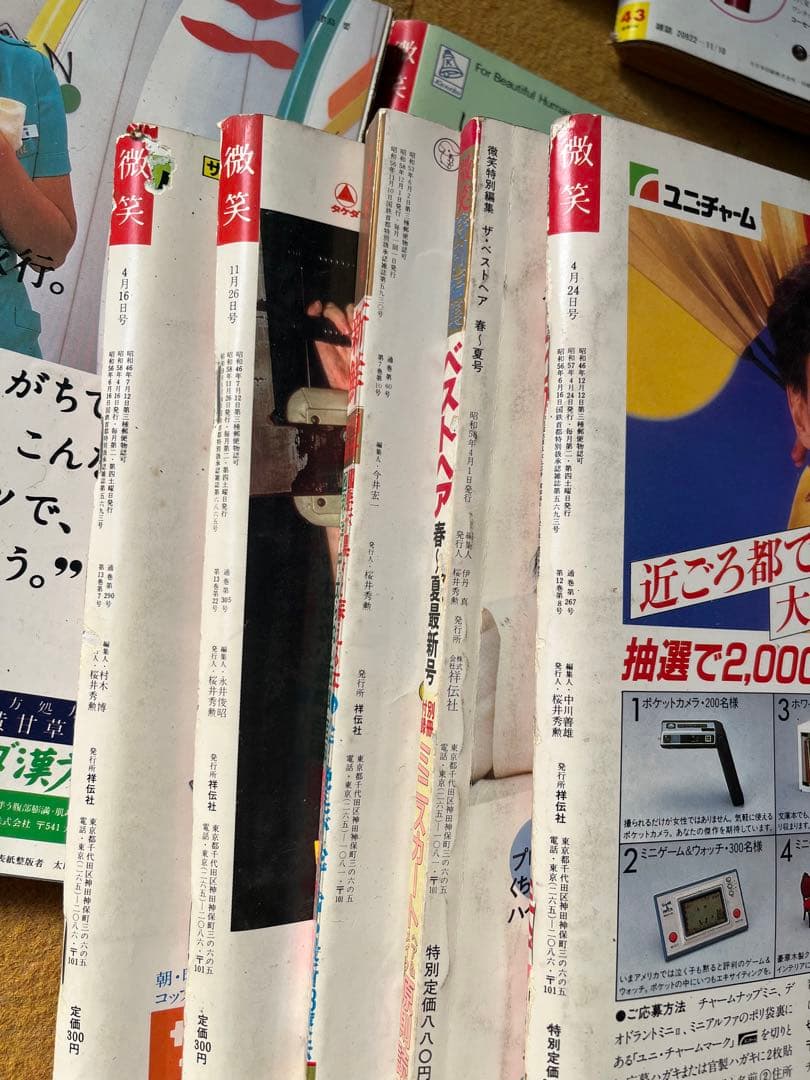 希少】女性週刊誌 19冊 山口百恵 松田聖子 微笑 女性自身 女性セブン