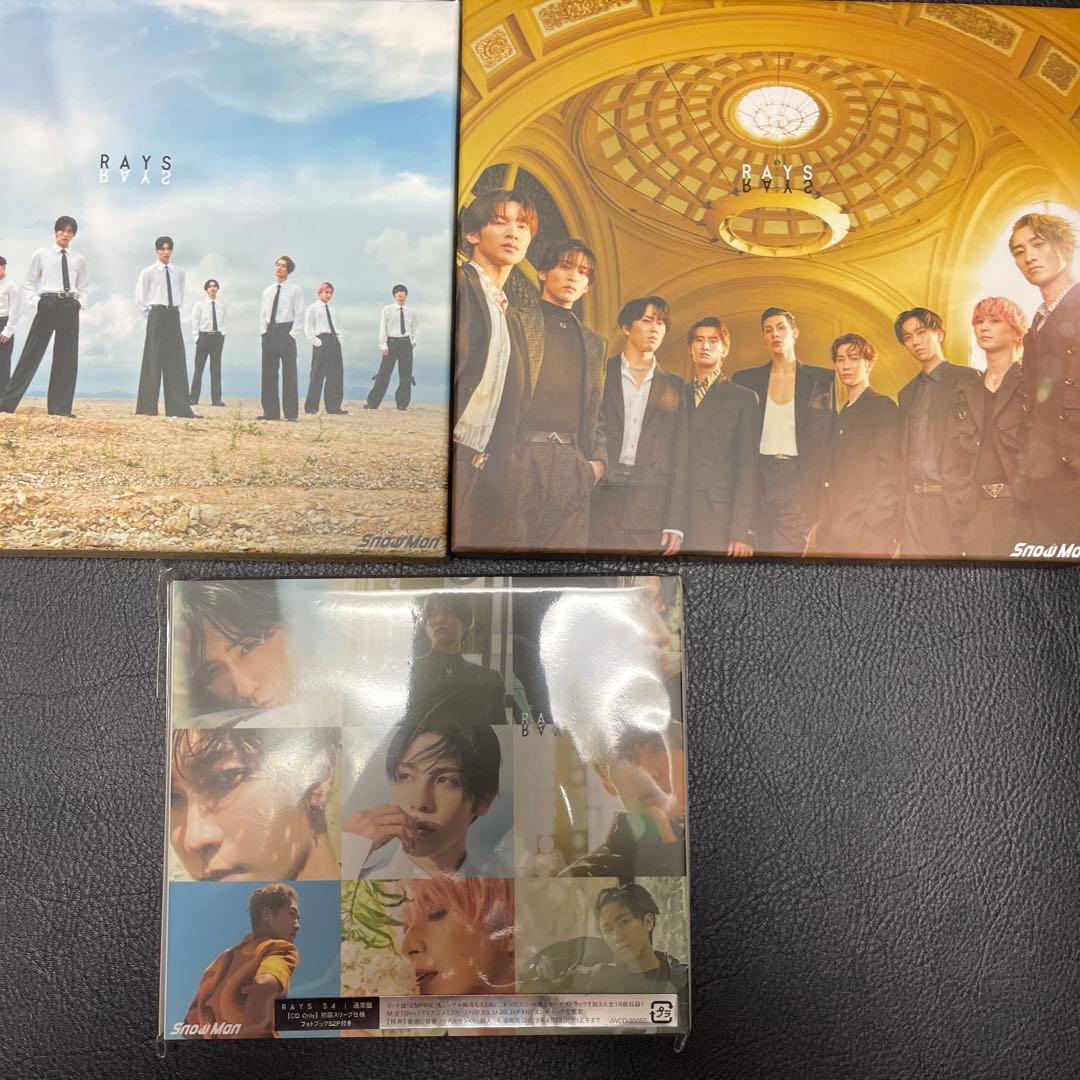 SnowMan シングル アルバム CD まとめ売り - メルカリ