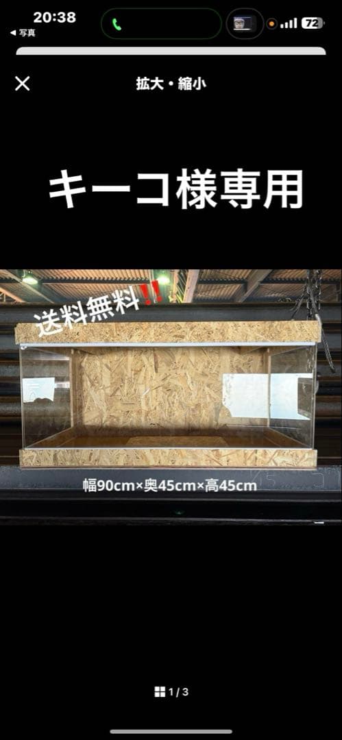 キーコ　904545サイドアクリル 僕のヒーローアカデミア』TWO FACEアクリルキーホルダー 緑谷出