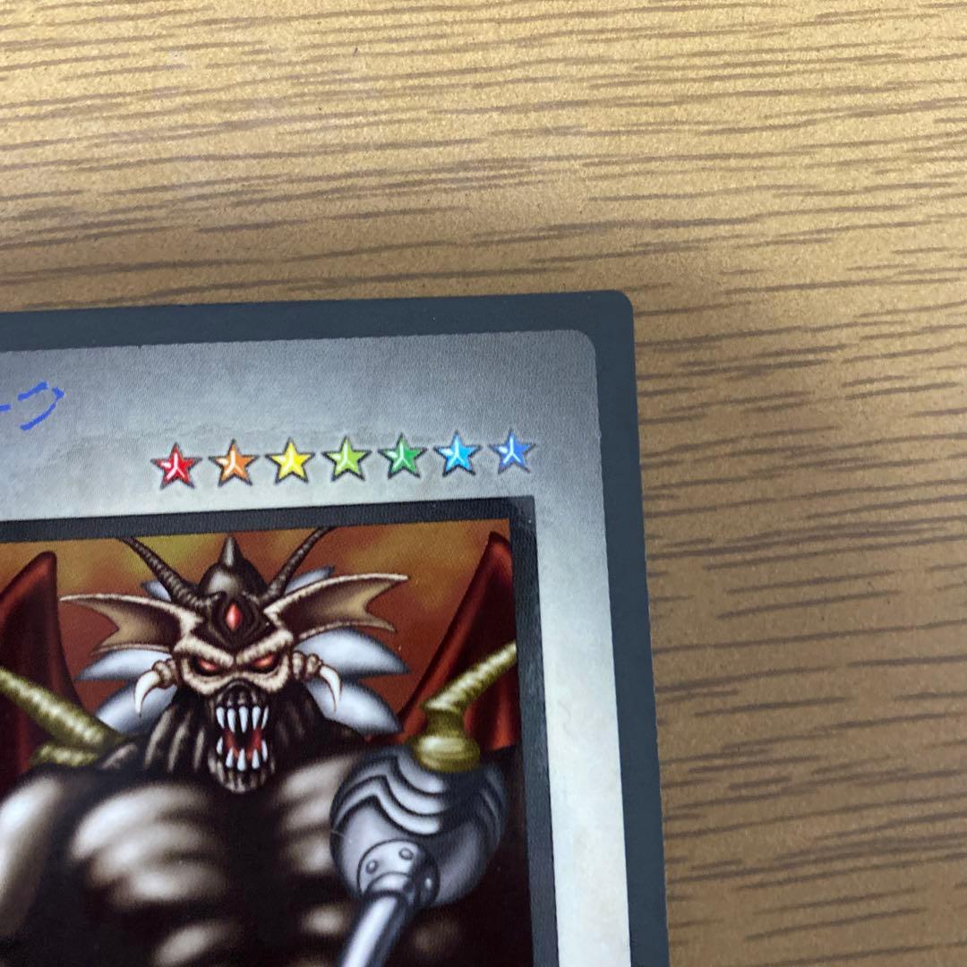 ゾーク 遊戯王 モンスターカプセル ブリード&バトル - メルカリ