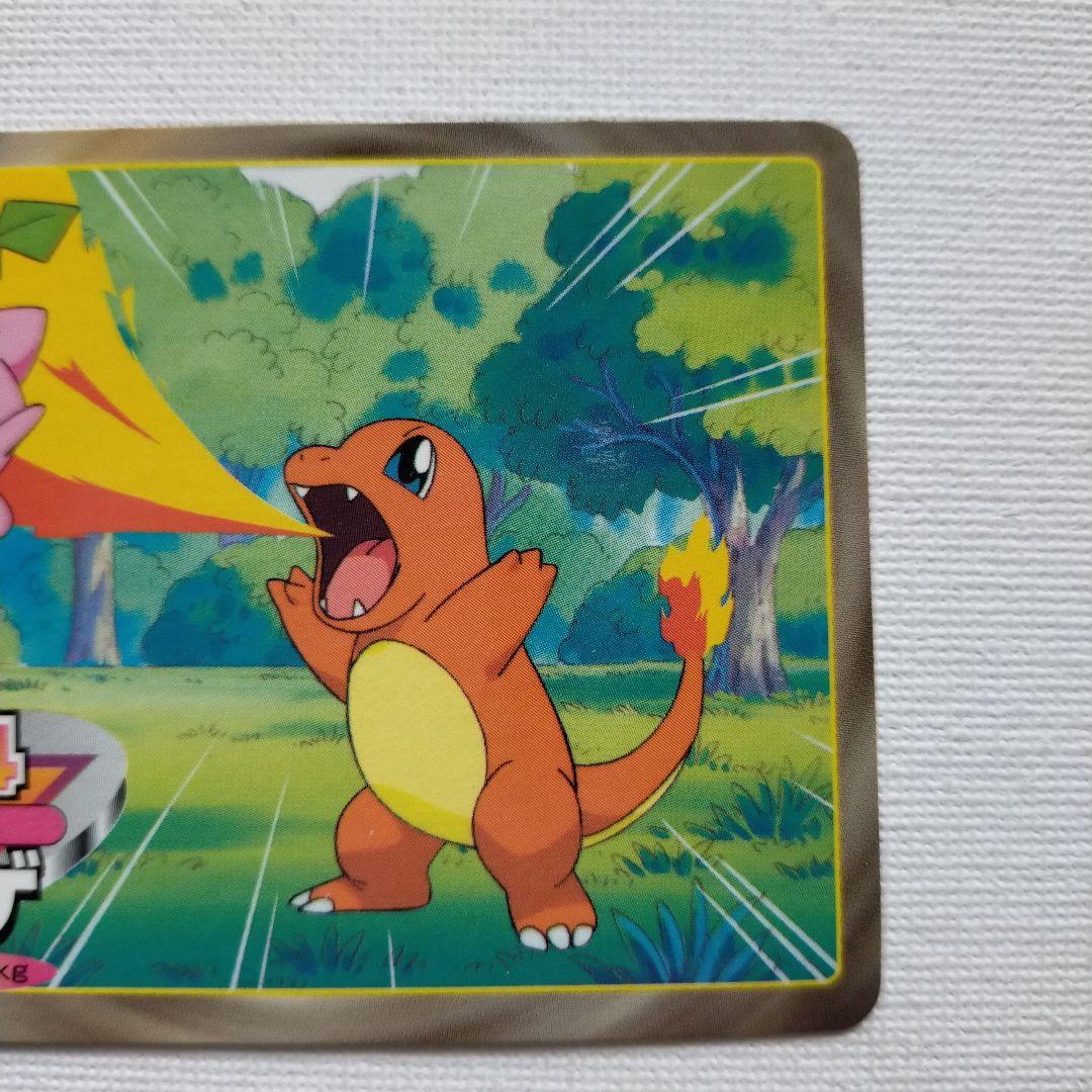 ポケモンアニメ版トップサン ヒトカゲ「かえんほうしゃ」 - メルカリ
