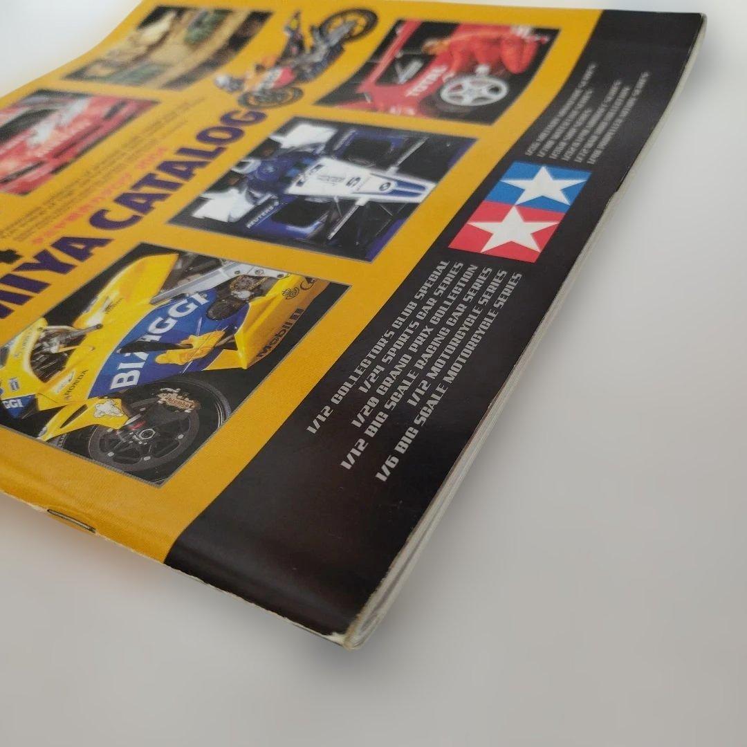 Y209919900 タミヤ総合カタログ 2004 - メルカリ