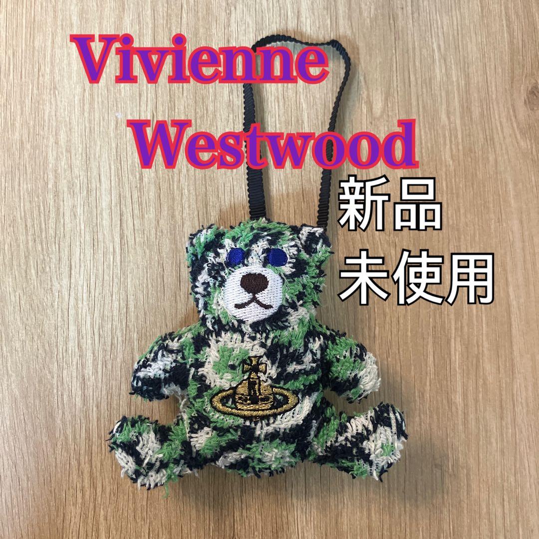 新品】ヴィヴィアンウエストウッド ベア くま チャーム グリーン