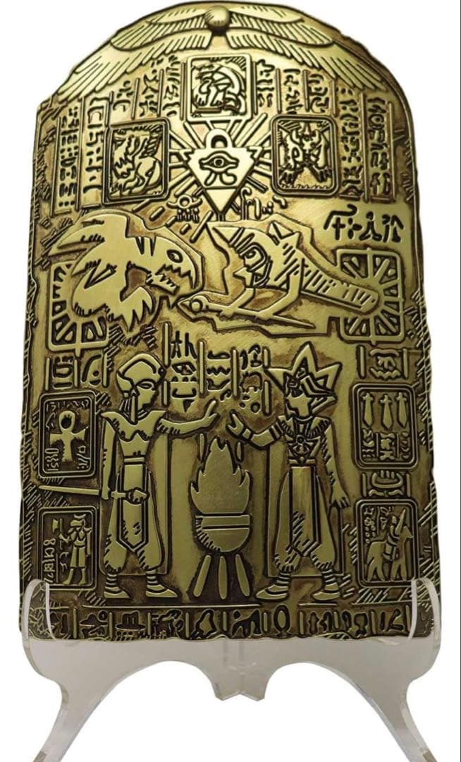 遊戯王 失われた王の記憶の石版 - メルカリ