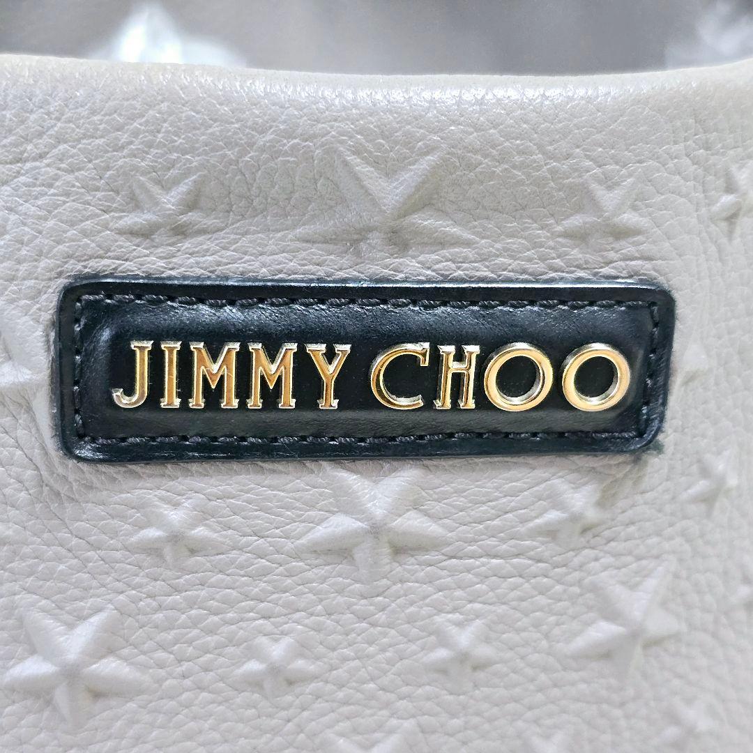 ジミーチュウ トートバッグ ピムリコ スターエンボス 大容量 肩掛け A4