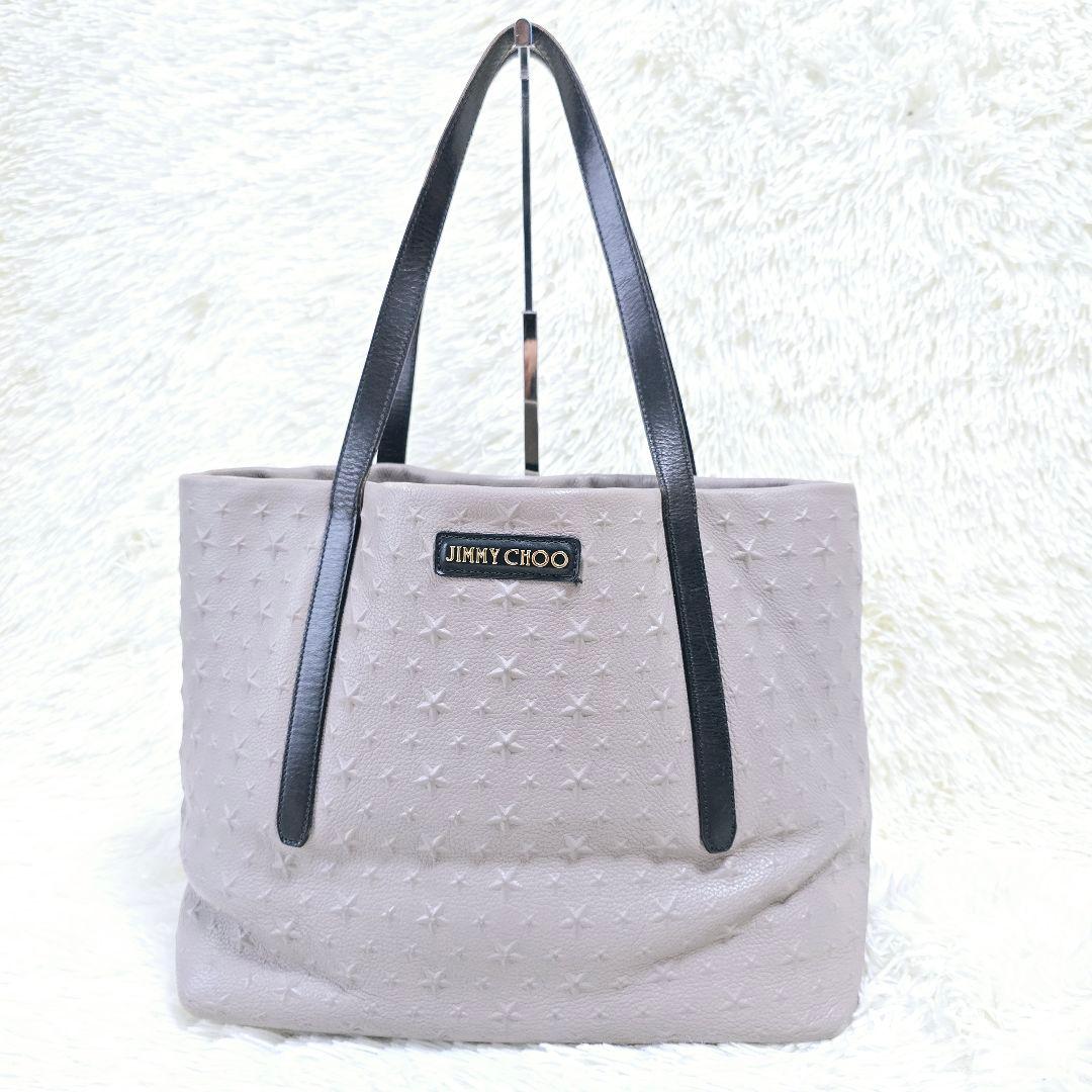 ジミーチュウ トートバッグ ピムリコ スターエンボス 大容量 肩掛け A4