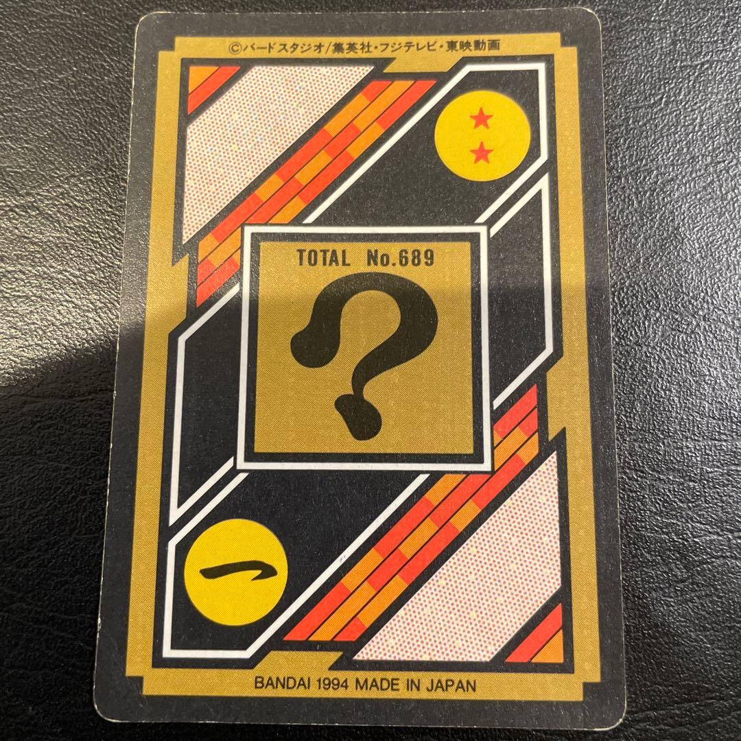 ドラゴンボールZ 超サイヤ人ゴッド カード 43 - メルカリ