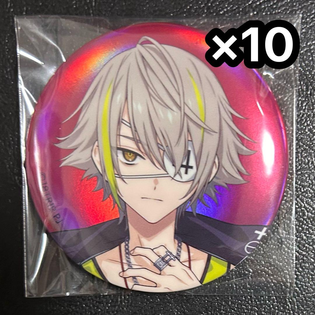 18TRIP エイトリ白光琉衣 オーロラ缶バッジ 10個セット新 モデル