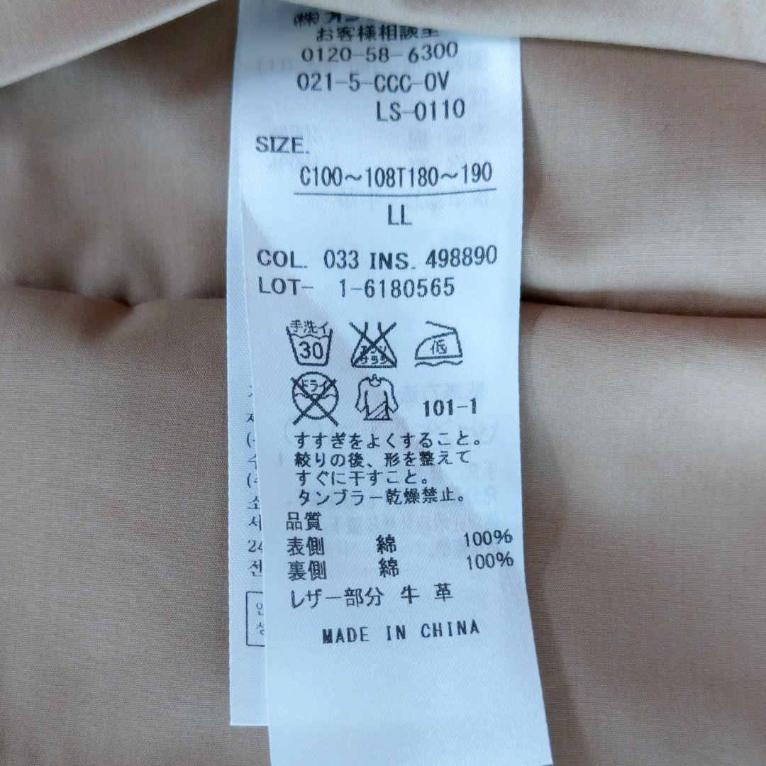 大きいサイズ J PRESS スプリングコート トグル LL Beste社製 - メルカリ