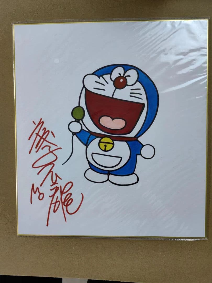 藤子不二雄A サイン色紙怪物君