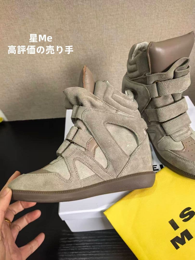 23.5cm ISABEL MARANT ストラップ ハイカットスニーカー