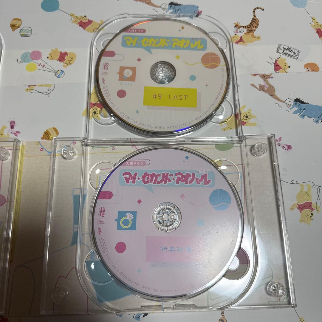マイ・セカンド・アオハル DVD