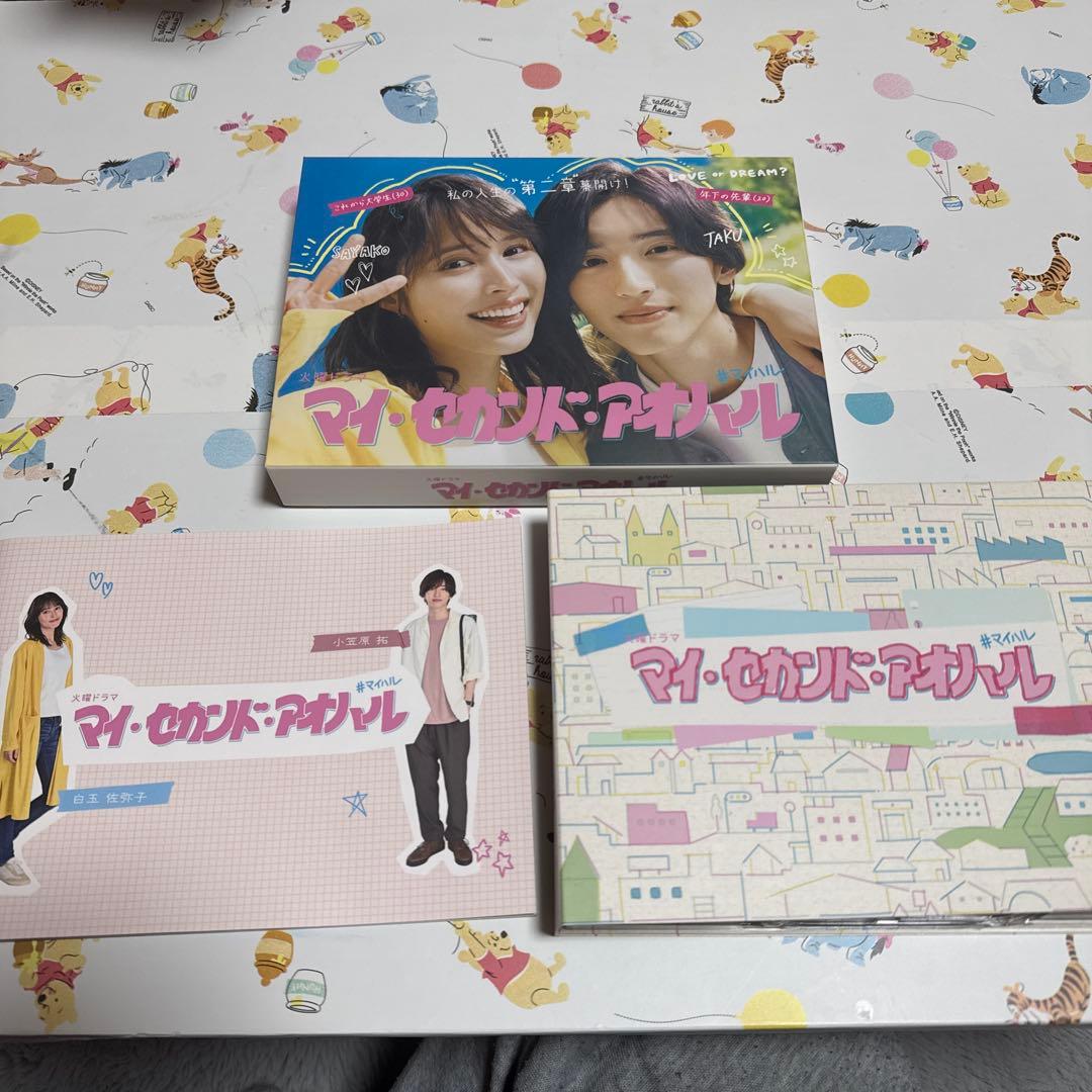 マイ・セカンド・アオハル DVD