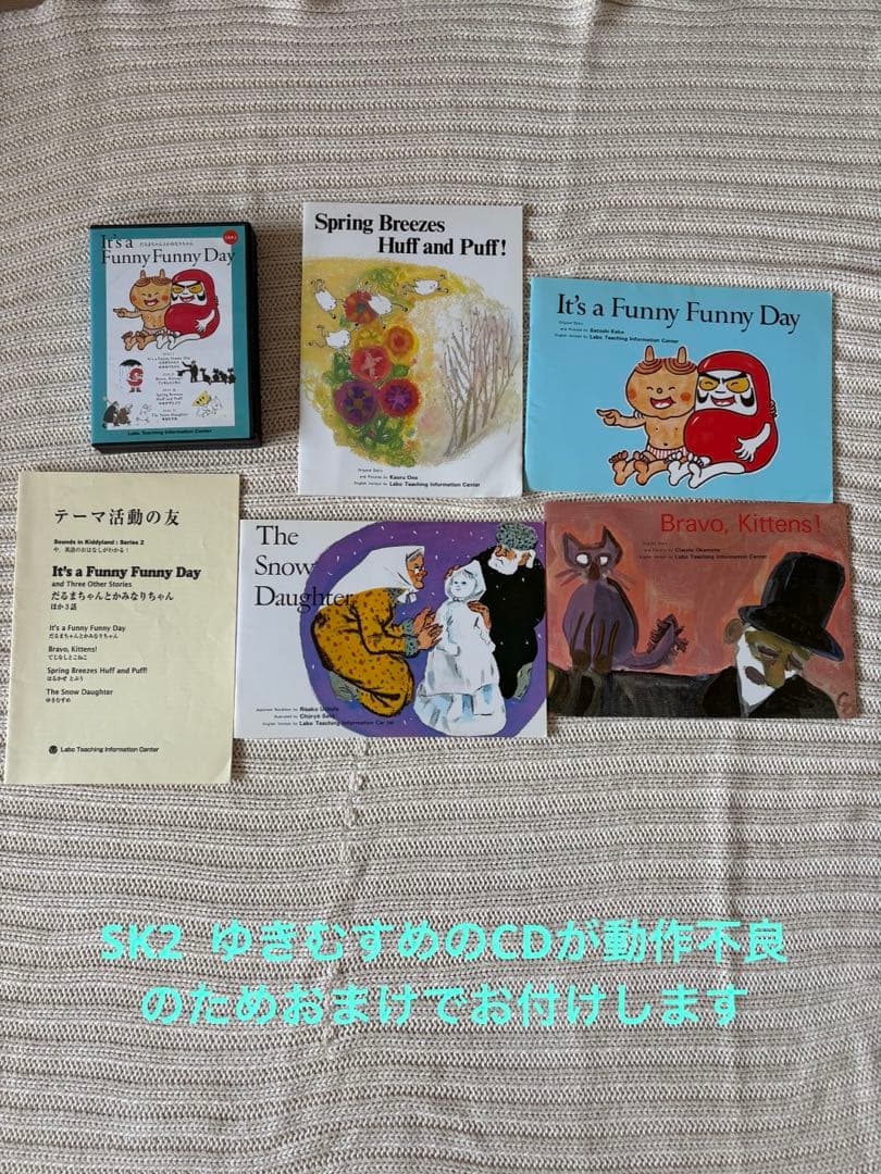 19セット+】ラボパーティー英語教材 CDテキスト まとめ売り - メルカリ