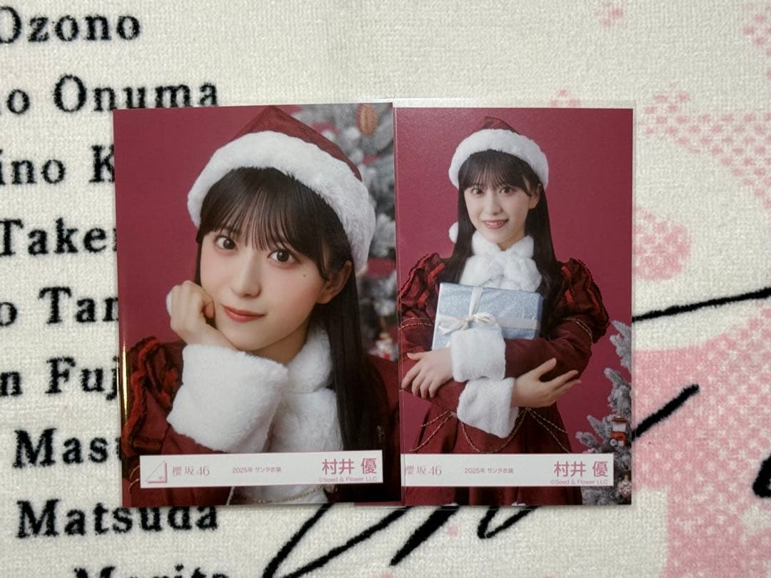 櫻坂46/生写真/村井優/2025年サンタ衣装 - メルカリ