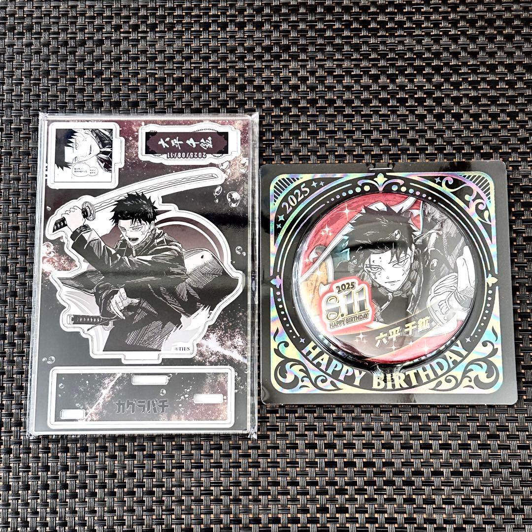 カグラバチ 六平千鉱 ジャンプショップ バースデー - メルカリ