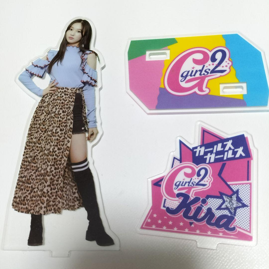 Girls2 山口綺羅【KIRA】 ビッグアクリルスタンドセット 4個 中古