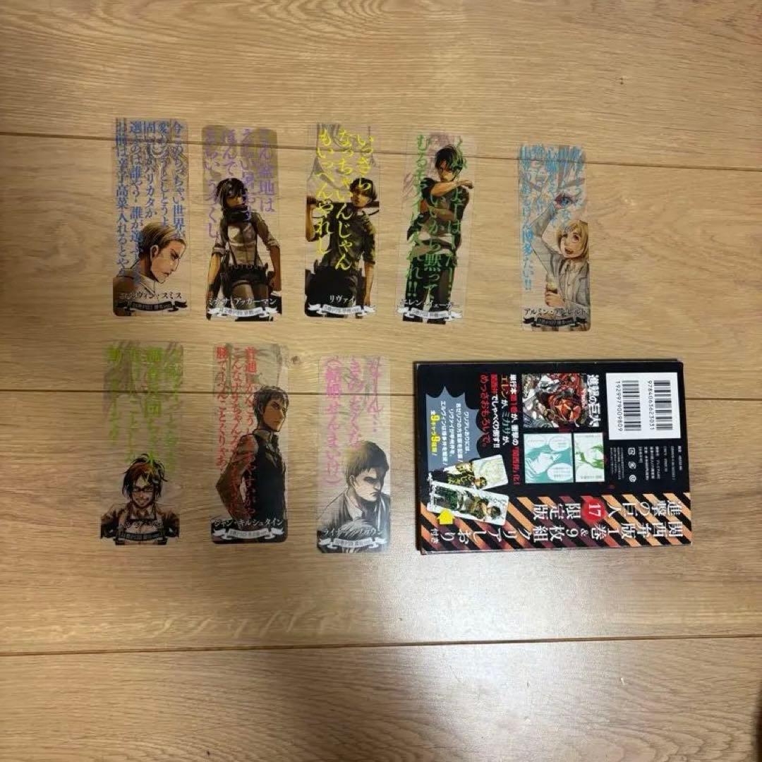 進撃の巨人 全巻セット 特典つき - メルカリ