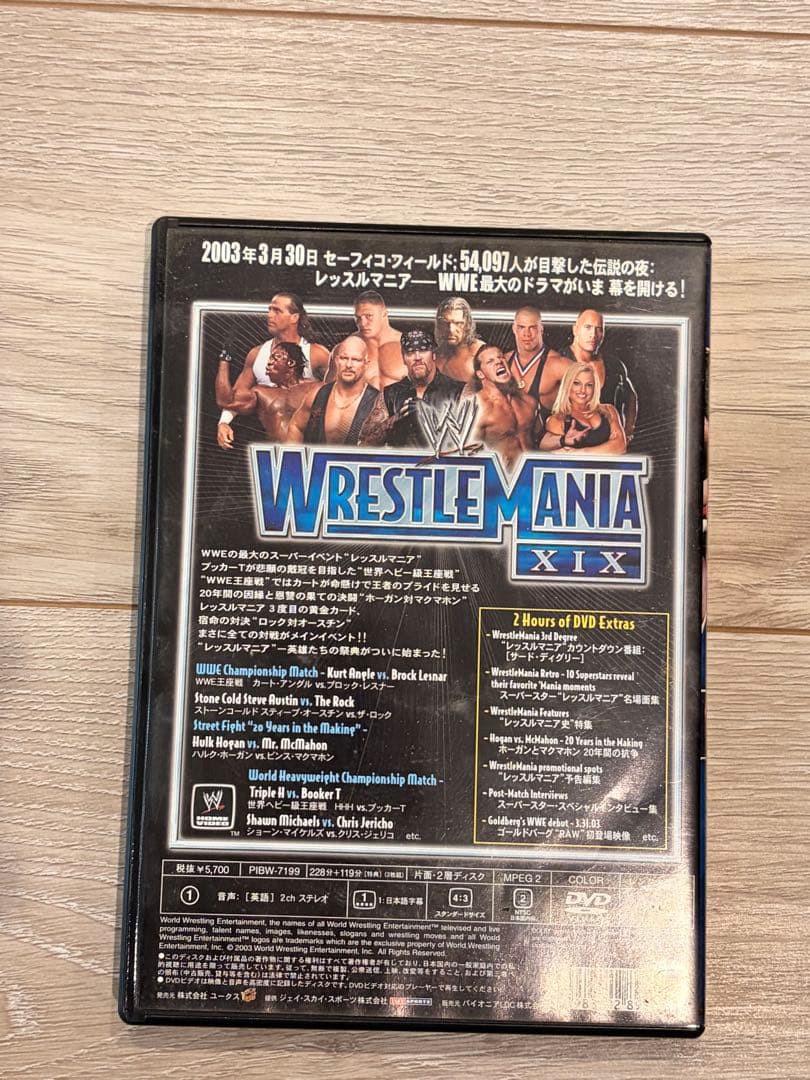 豪華】WWE レッスルマニア 18/19/20/21 DVDまとめ売りセット - メルカリ