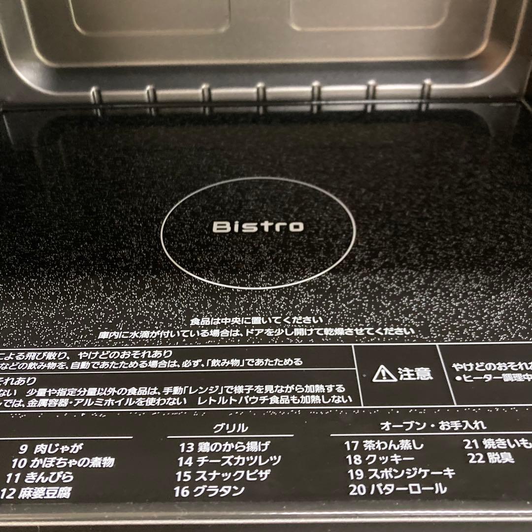 A811-17 ジャンク！ Panasonic オーブンレンジ NE-BS5C - メルカリ