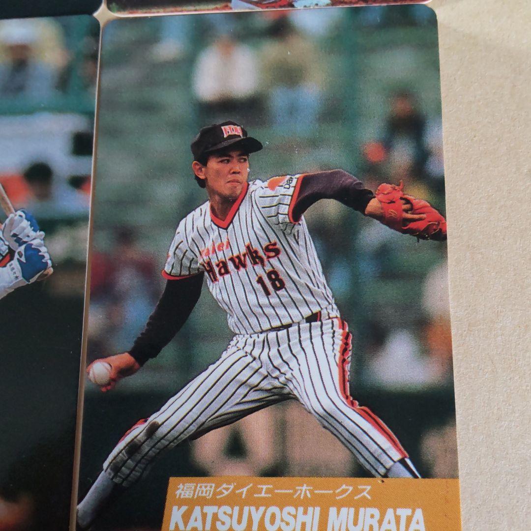 プロ野球カード 福岡ダイエーホークス - メルカリ