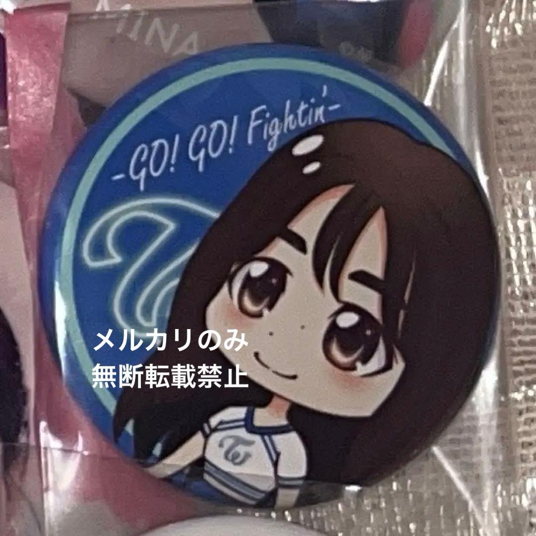 最終値下げ中】TWICE GO！GO！ fightin' 缶バッジ