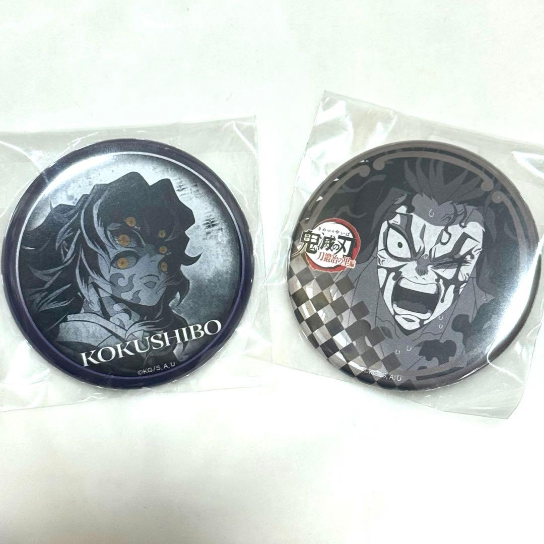 鬼滅の刃 ufotable DININGお楽しみくじ 缶バッジ 黒死牟 鋼鐵塚