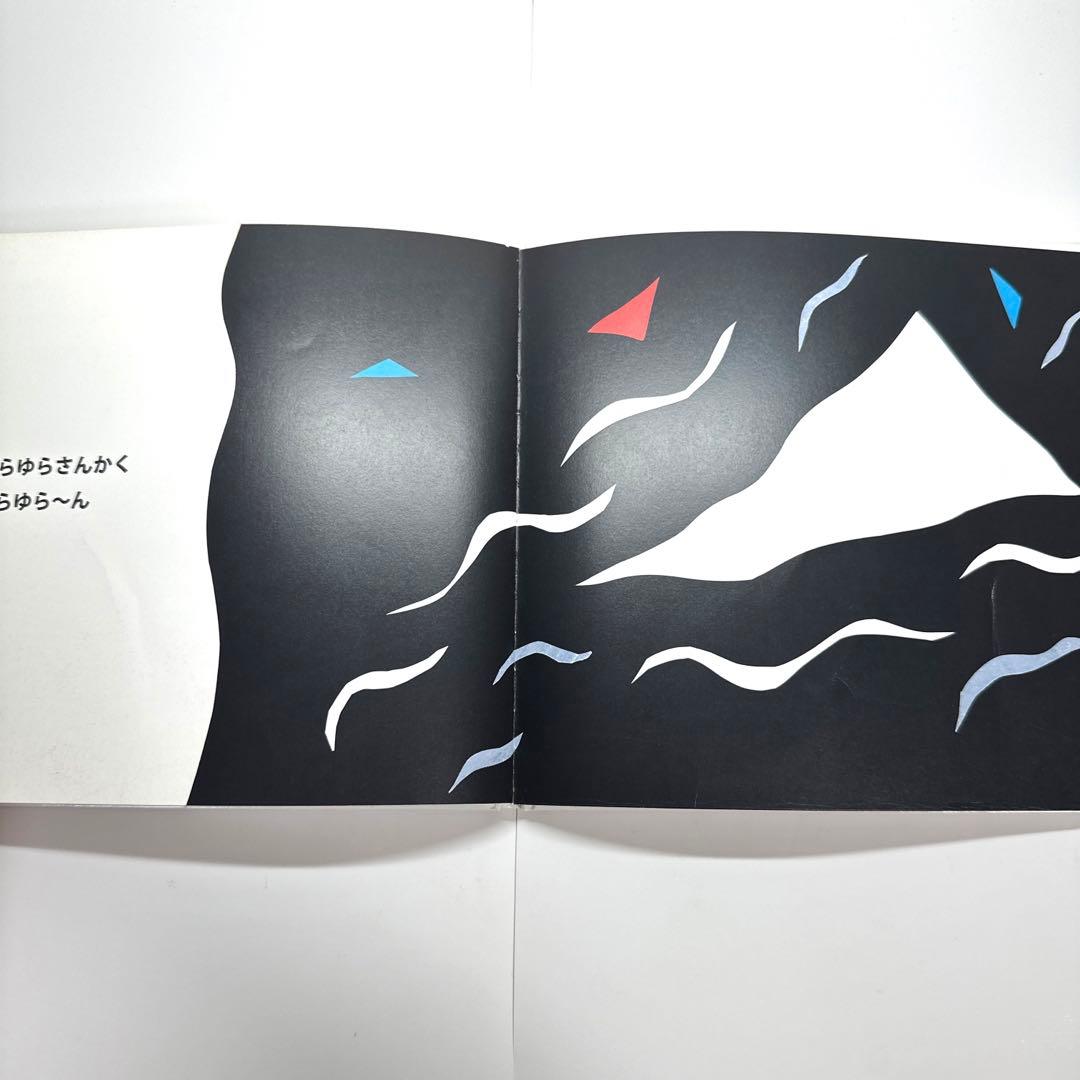 2点購入150円引】さんさんさんかく 得田之久 織茂恭子 - メルカリ