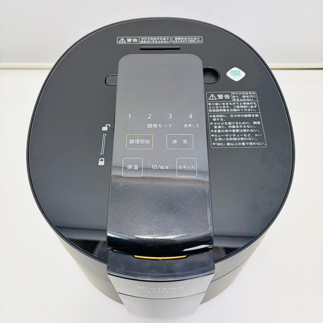 【未使用】ギフモ GIFMO デリソフター DS-1 4.8L 電気圧力鍋
