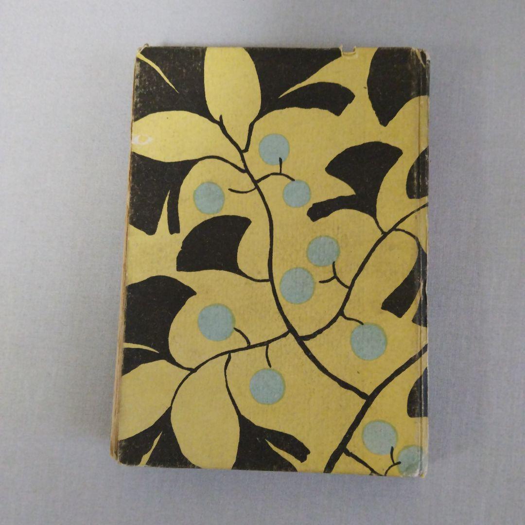 大正十三年発行 竹久夢二画集 夢二郷土美術館】竹久夢二×マツオヒロミ 大正浪漫でタイムレスな