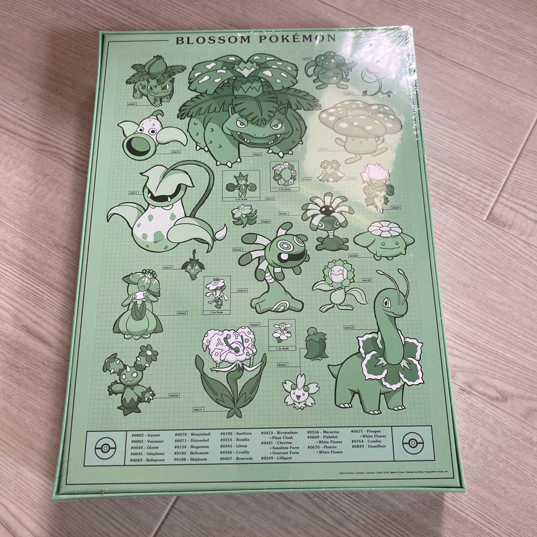 草ポケモン ジグソーパズル1000ピース - メルカリ