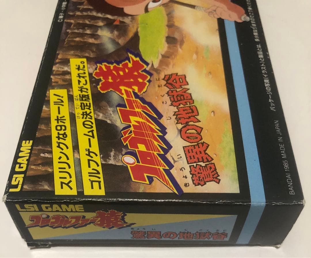 新品LSIゲーム プロゴルファー猿 驚異の地獄谷 バンダイ ゲーム
