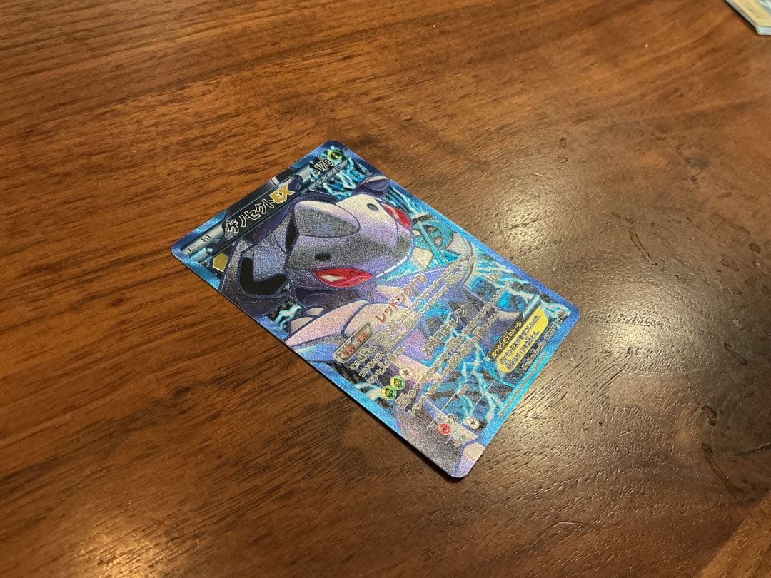 ゲノセクトEX SR 078/076 BW プラズマ団 - メルカリ